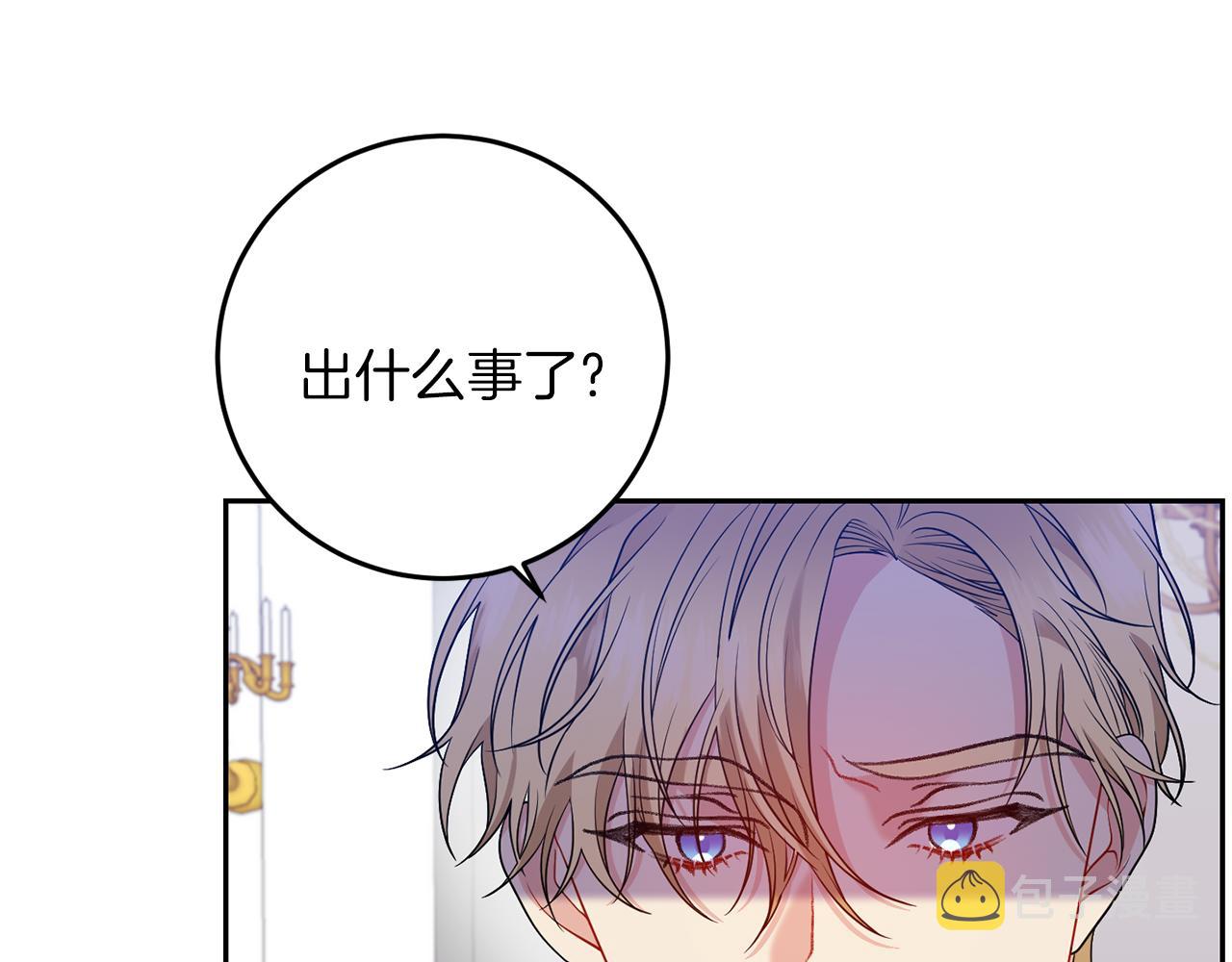 第57话 坦白50