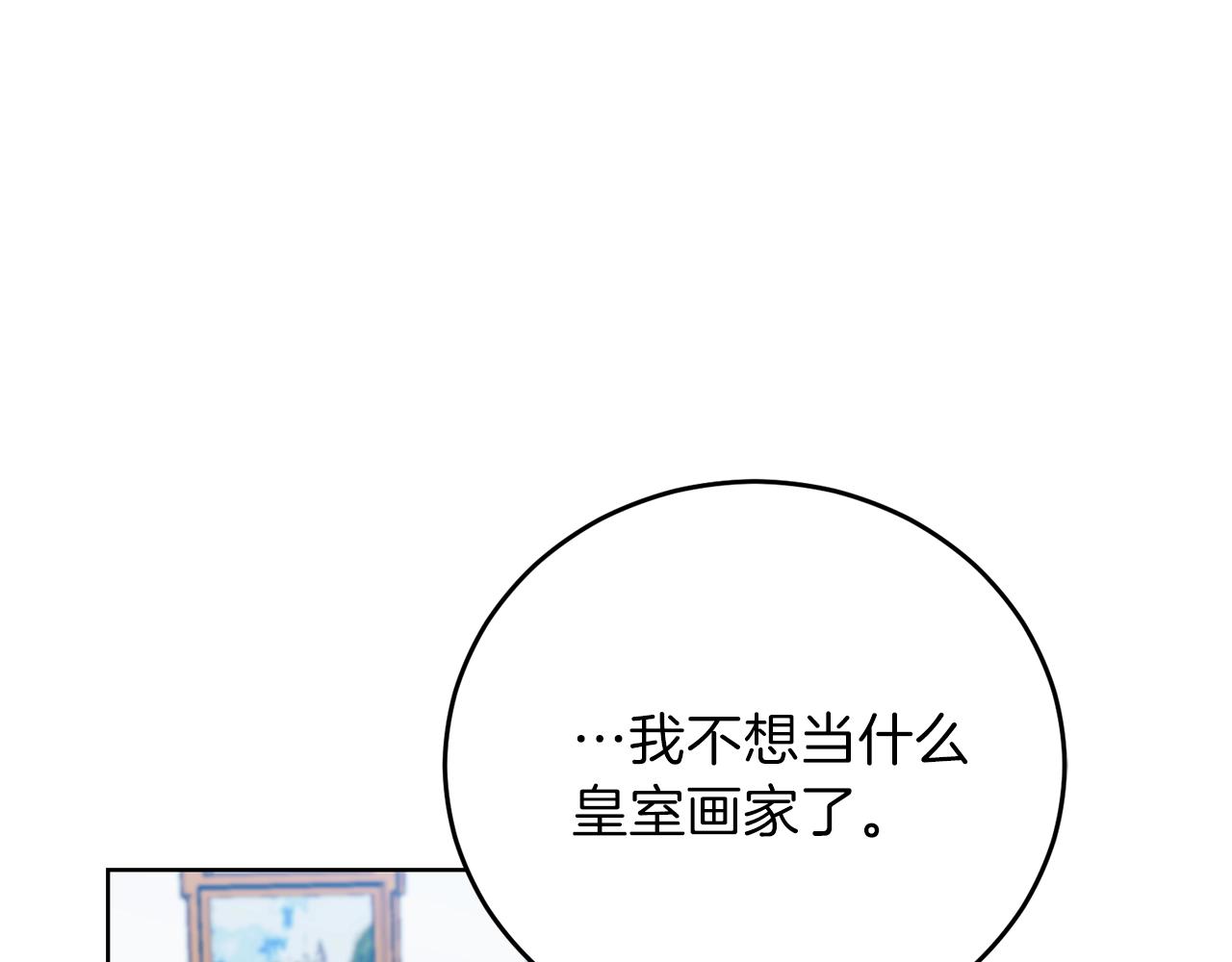 第25话 撒娇188