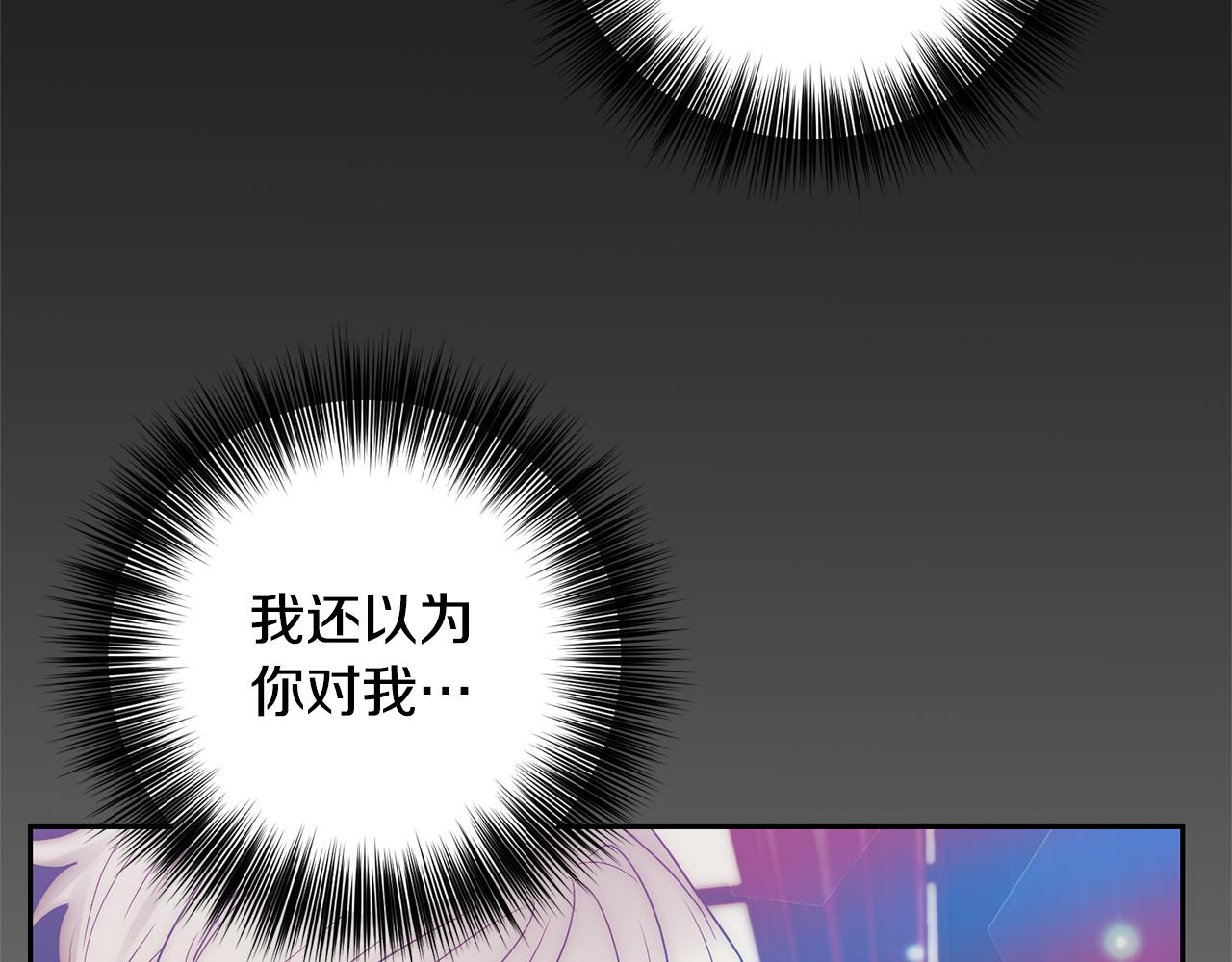 第53话 逃跑72