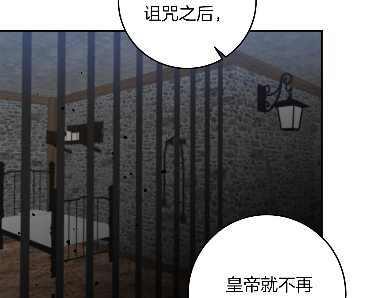 第73话 前世回忆45