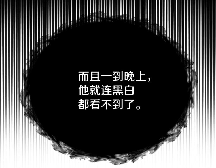 第2话 调教皇子计划256
