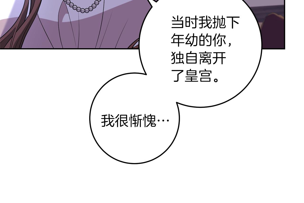 第68话 找妈妈126