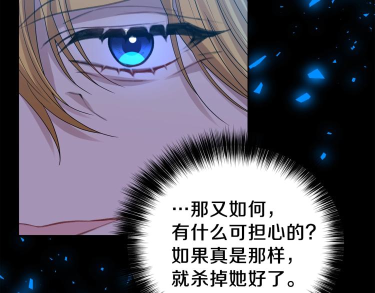 第23话 教我画画吧92