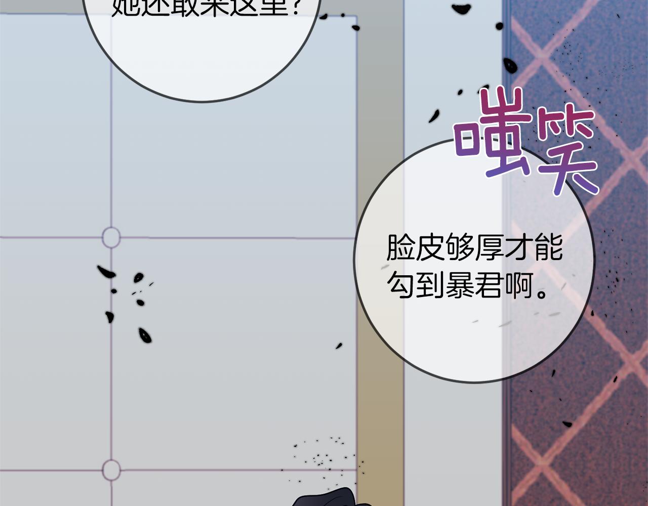 第65话 深入敌营1