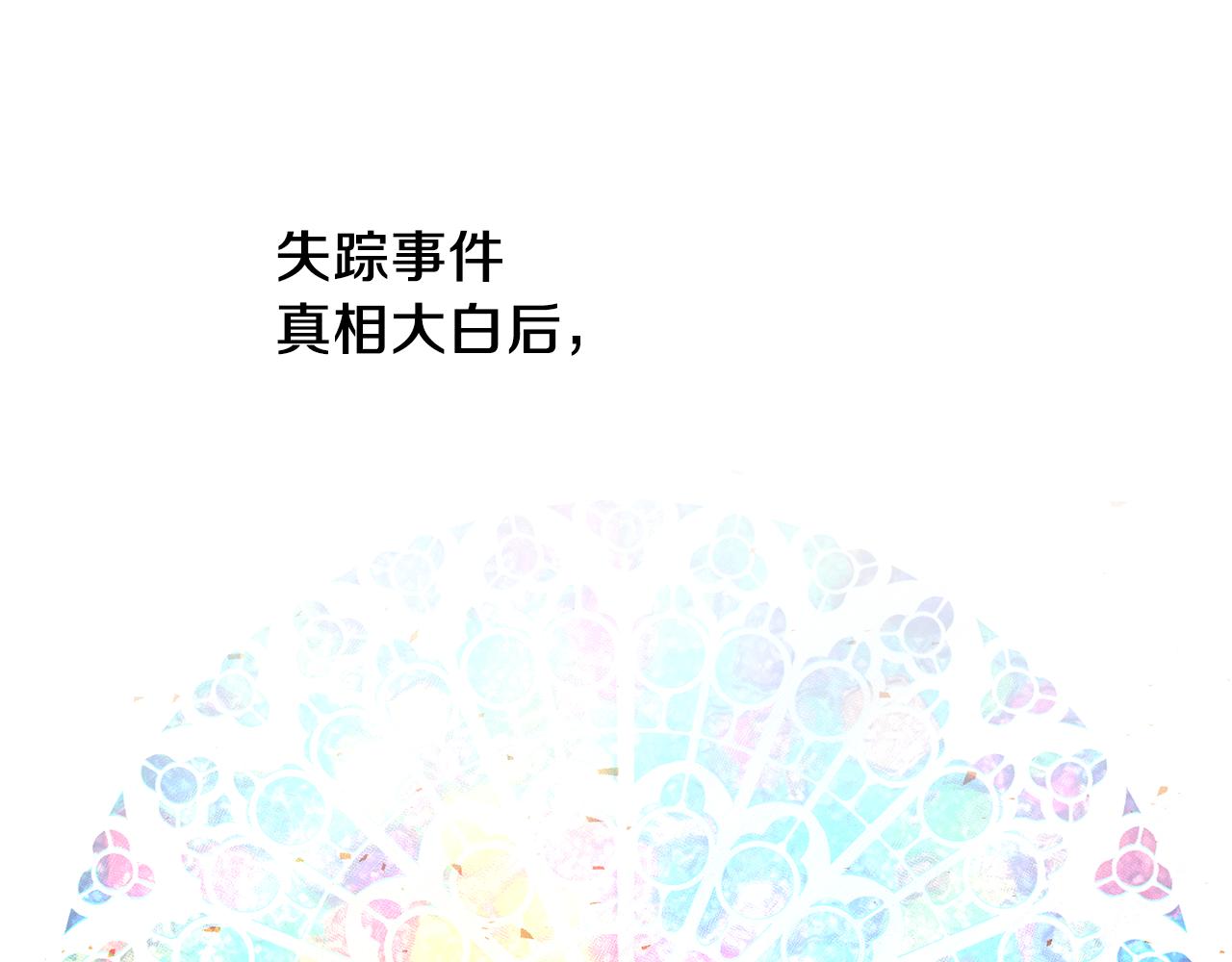 第68话 找妈妈102