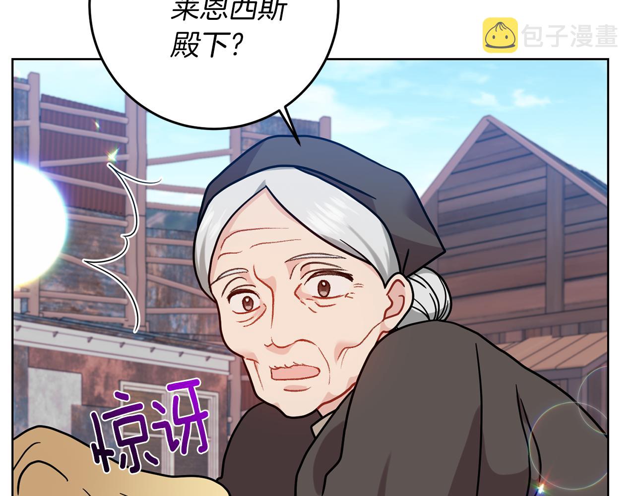 第44话 我认识的人是谁102