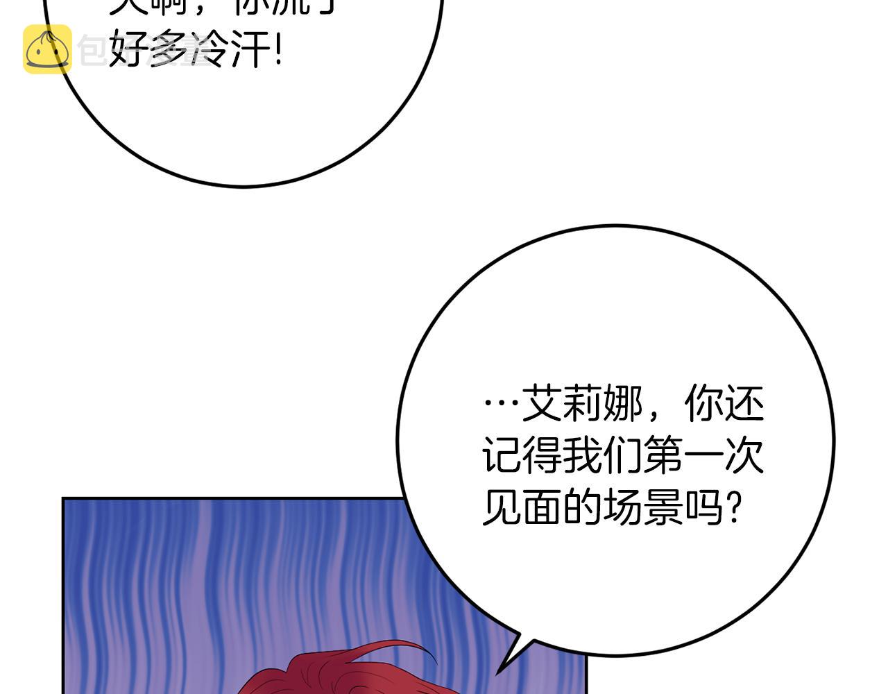 第36话 无辜被陷29
