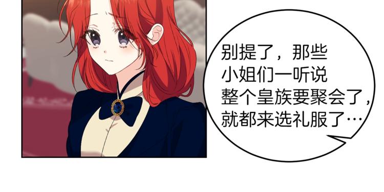 第11话 第二种颜色125