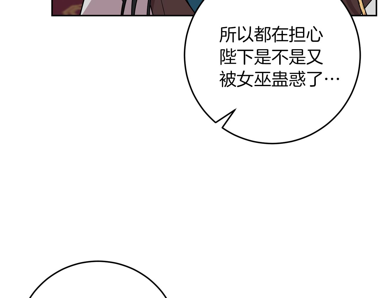 第60话 红发女133