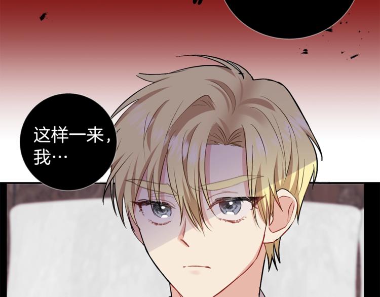 第4话 恋爱的烦恼102