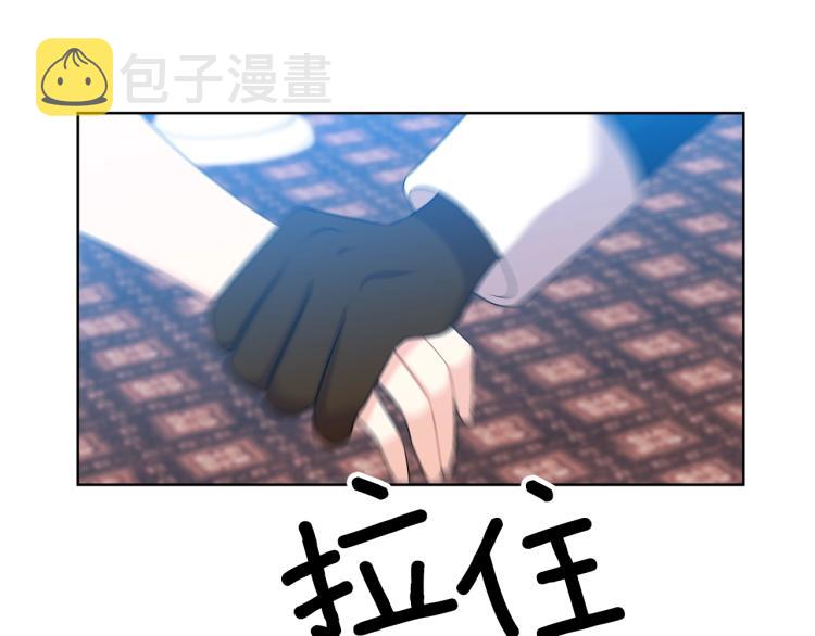 第16话 紫色瞳孔159