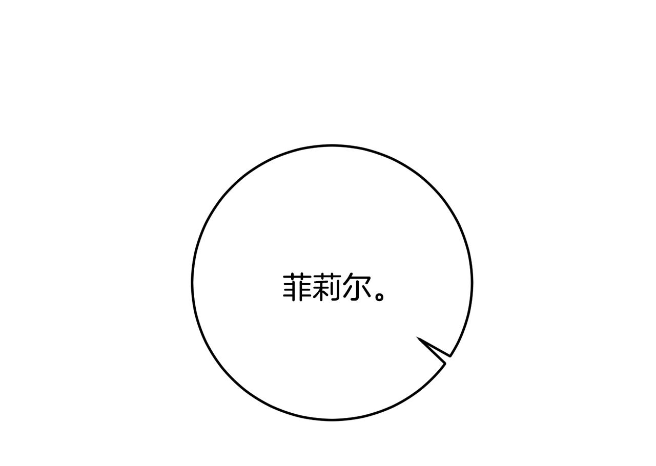 第30话 幸福87