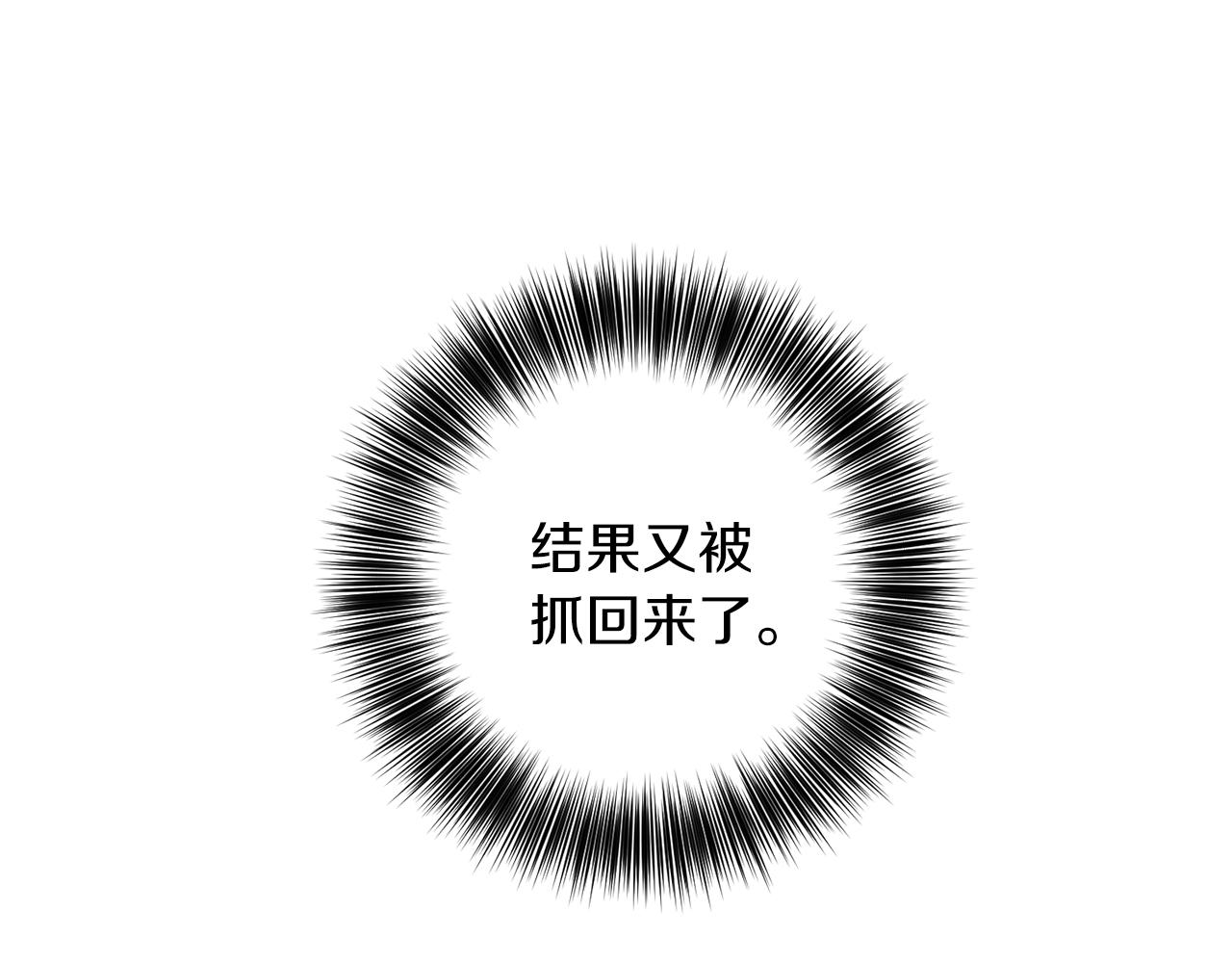 第55话 盯上13