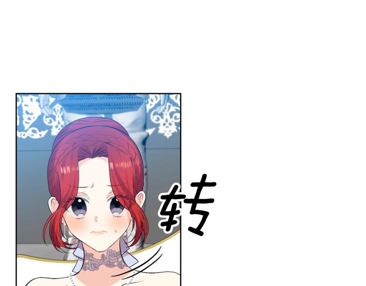 第18话 神秘男子39