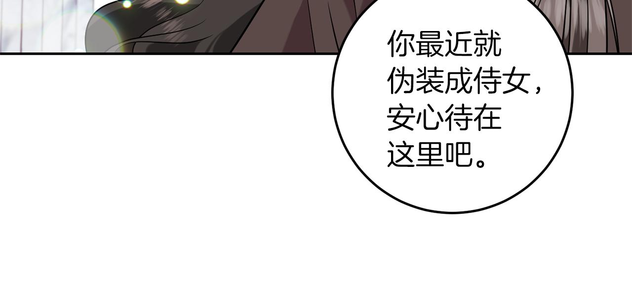 第64话 洗清罪名69