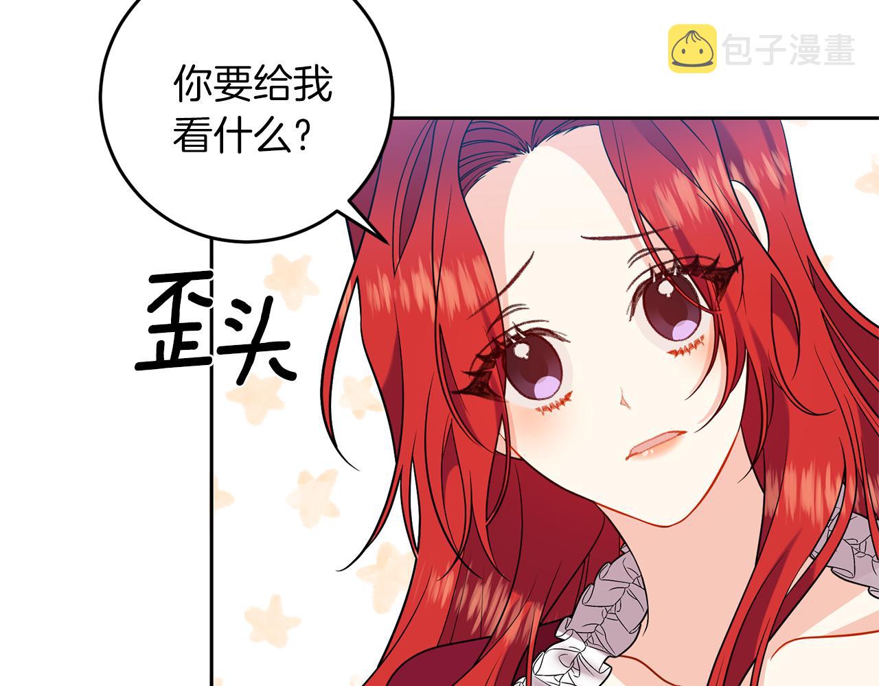 第64话 洗清罪名56