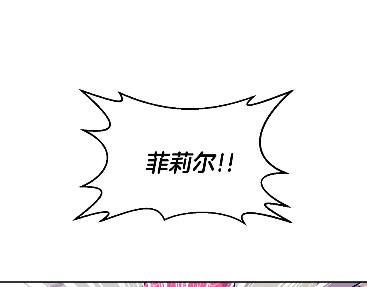 第38话 春心萌动？177