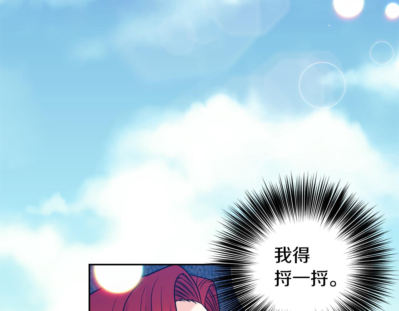 第53话 逃跑7
