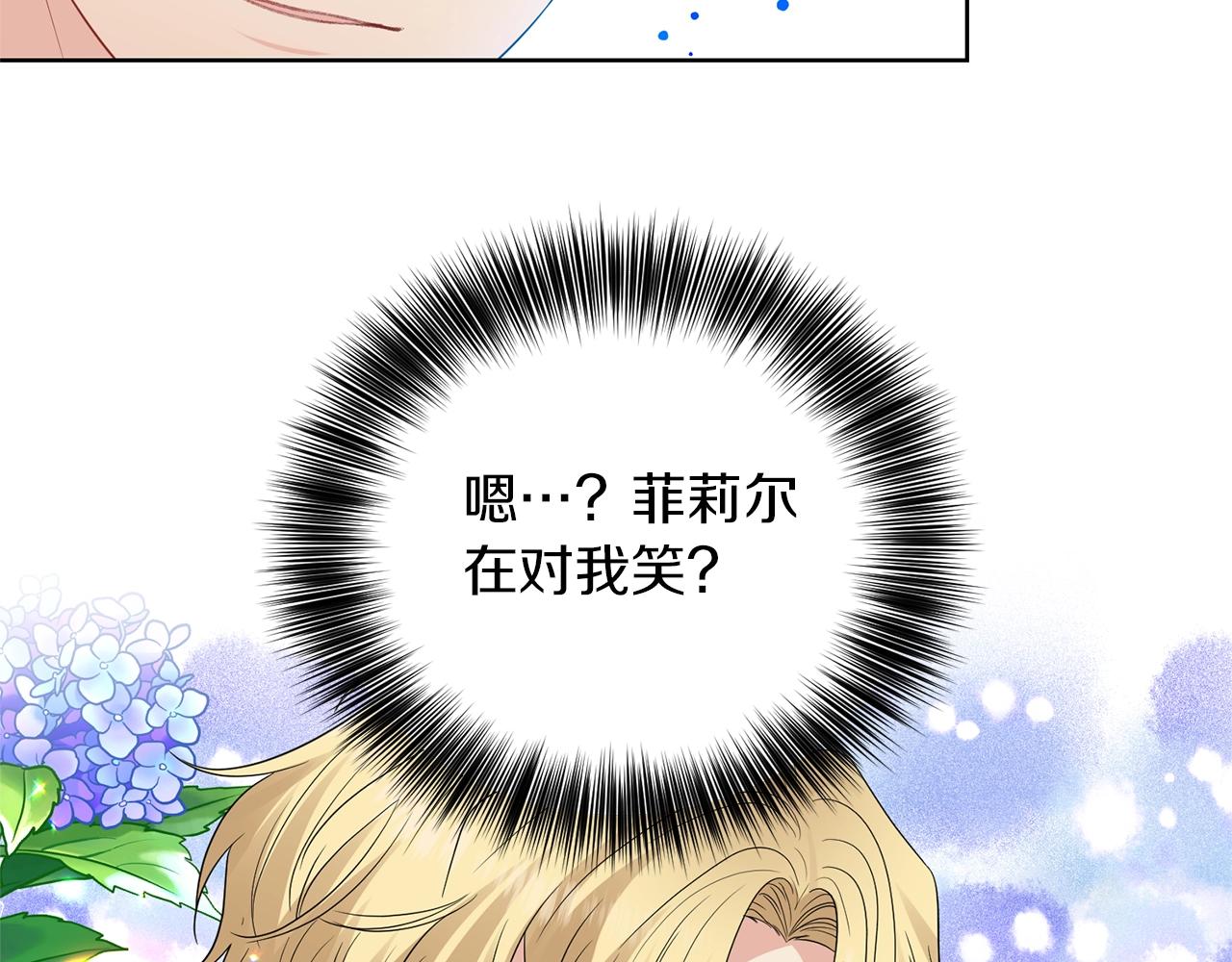 第27话 再次见面42