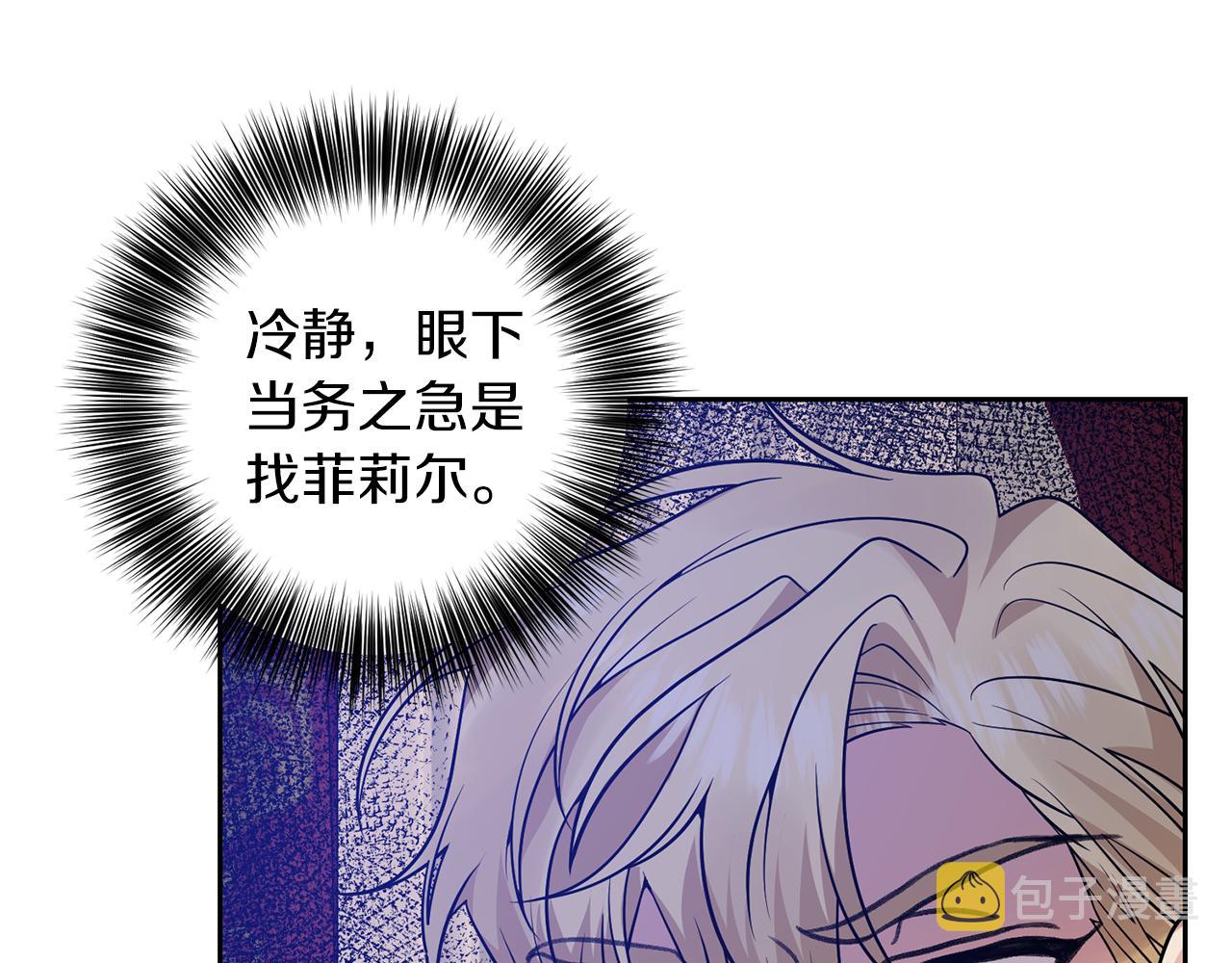 第80话 爱人被操控94
