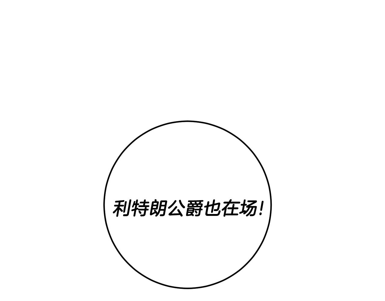 第67话 尘封的秘密87