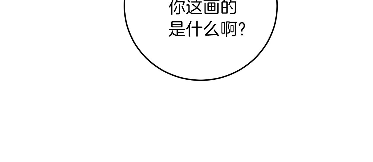 第25话 撒娇151