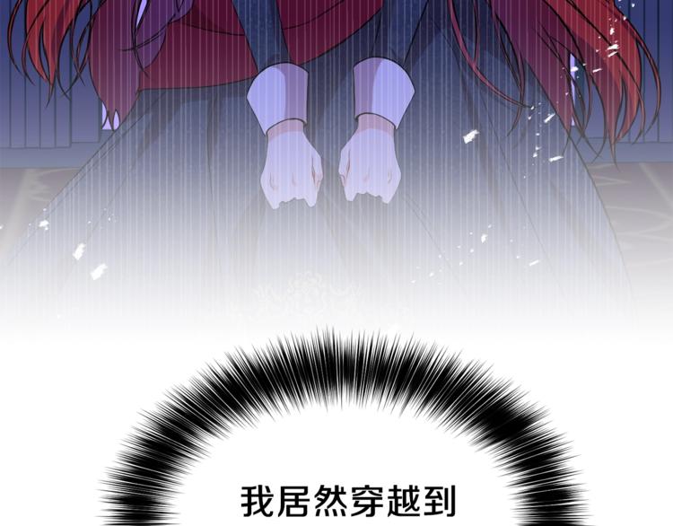 第1话 玫瑰与诅咒217
