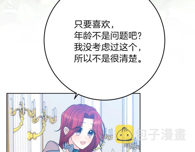 第24话 想和你在一起191