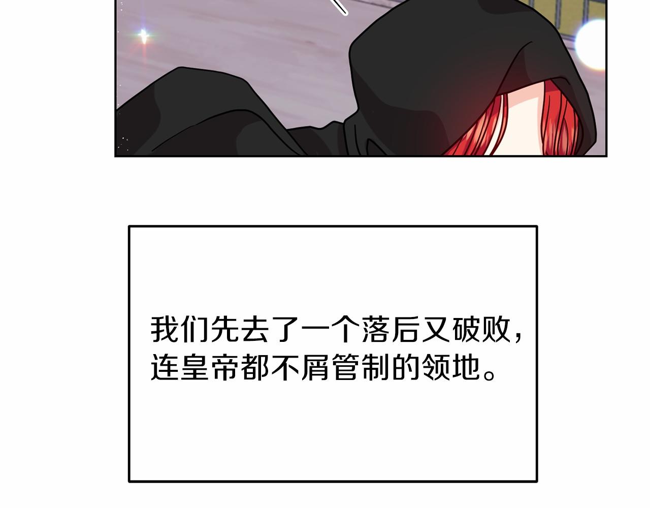 第46话 黑化109