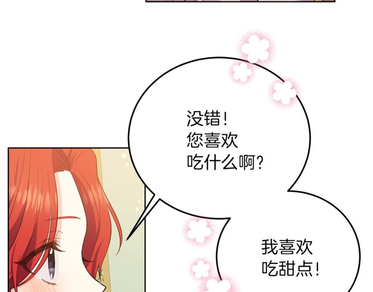 第7话 交流练习109