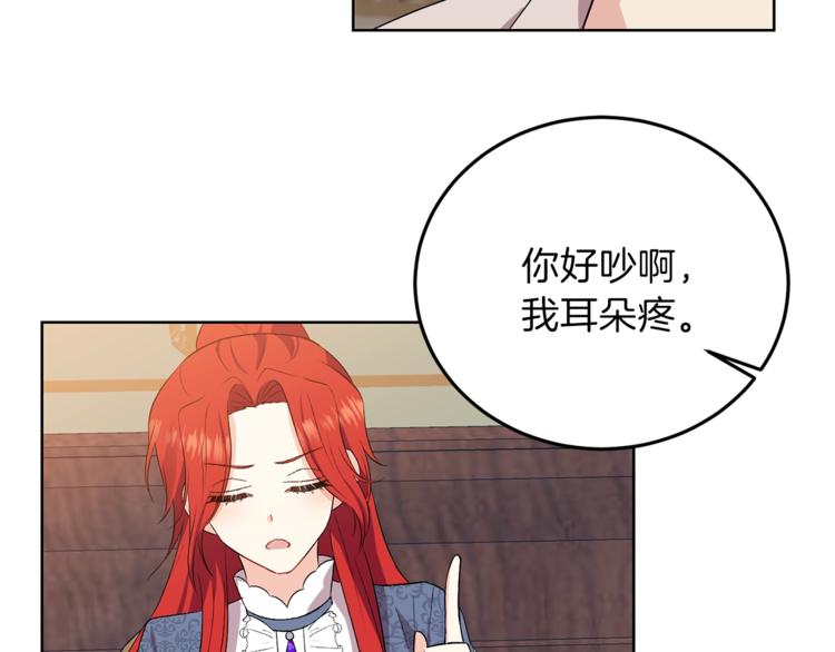 第7话 交流练习113