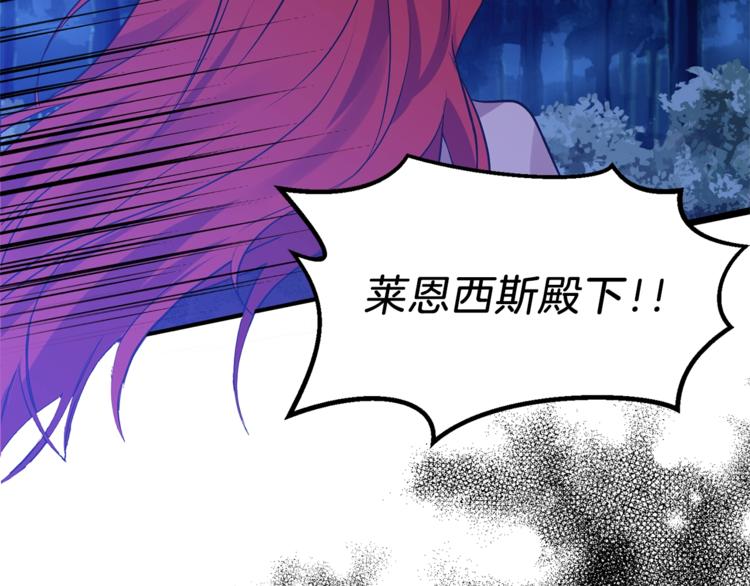 第3话 预言失灵了？114