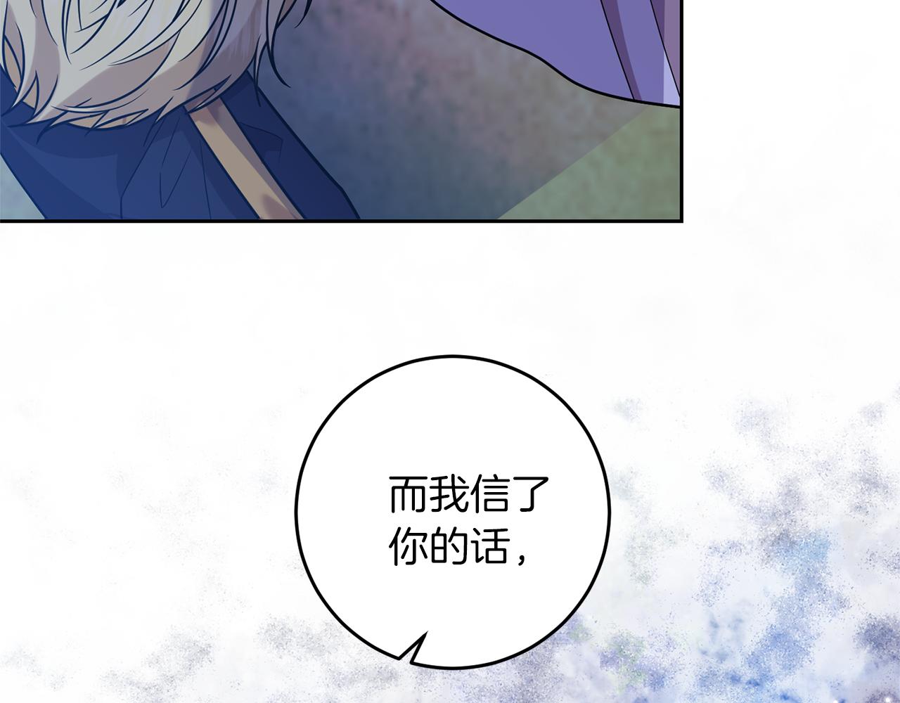 第54话 误会156