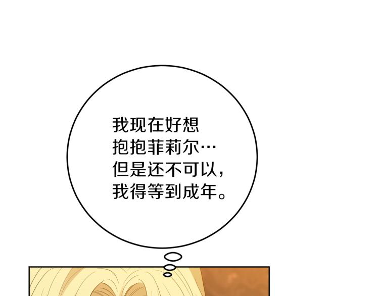 第22话 心疼66