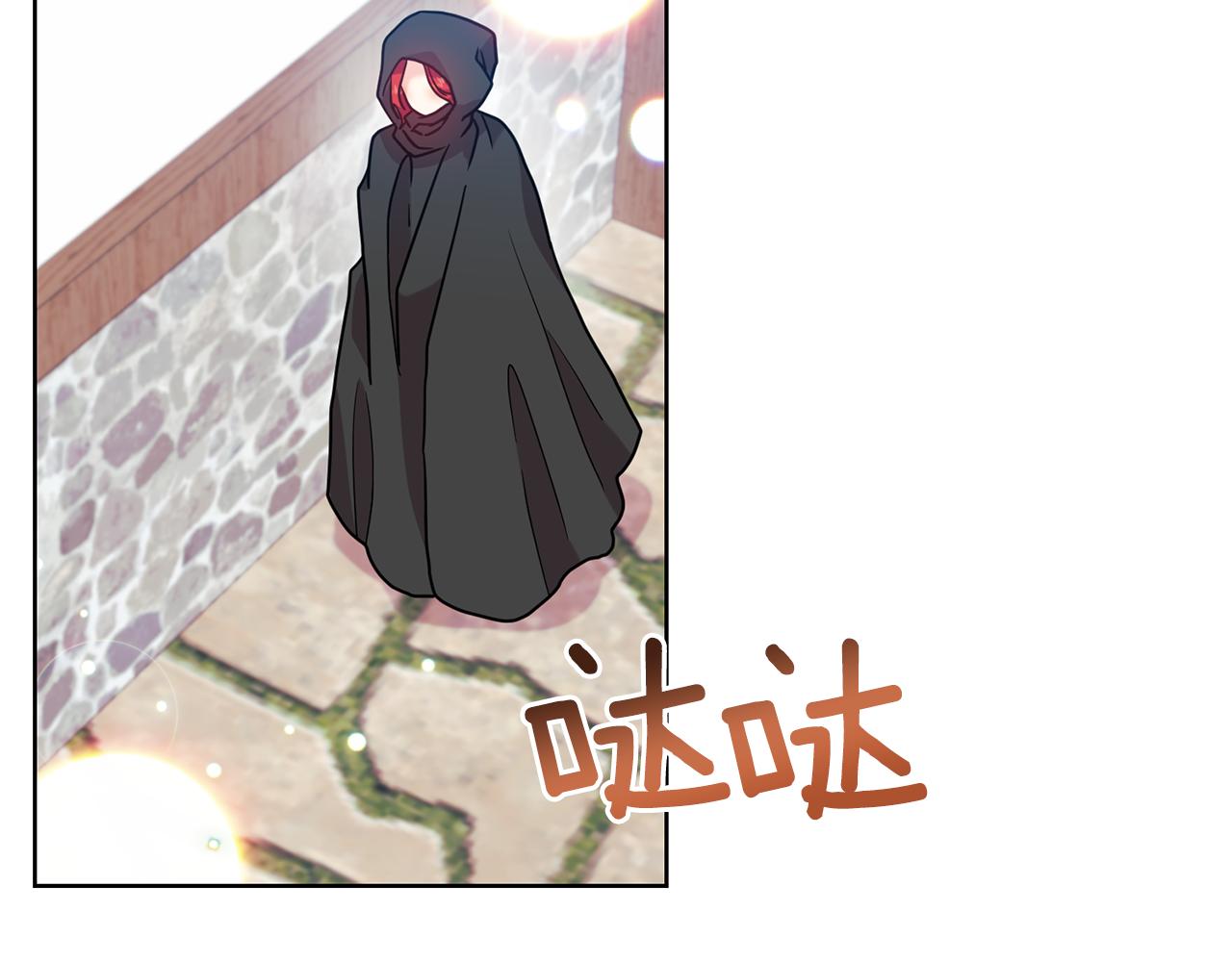 第43话 逃跑的梦想13