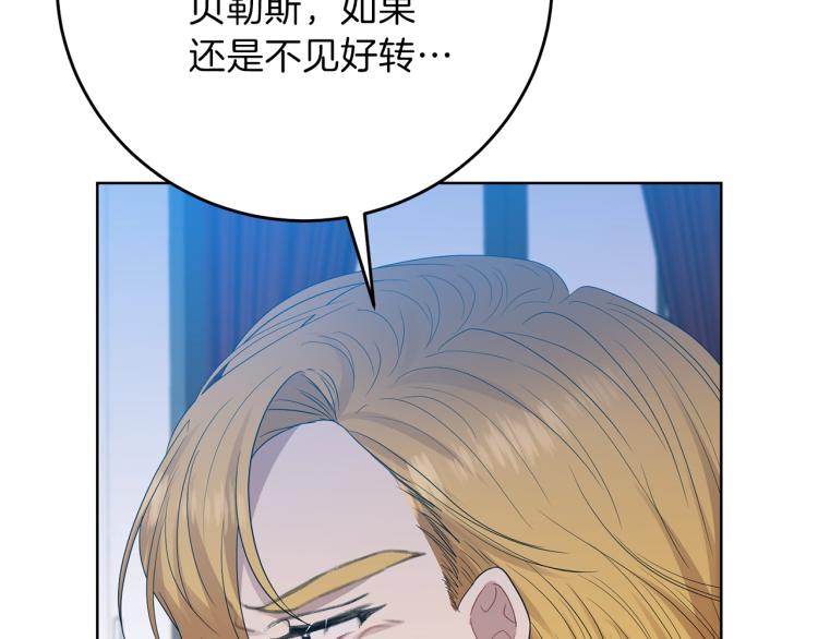 第20话 失明70