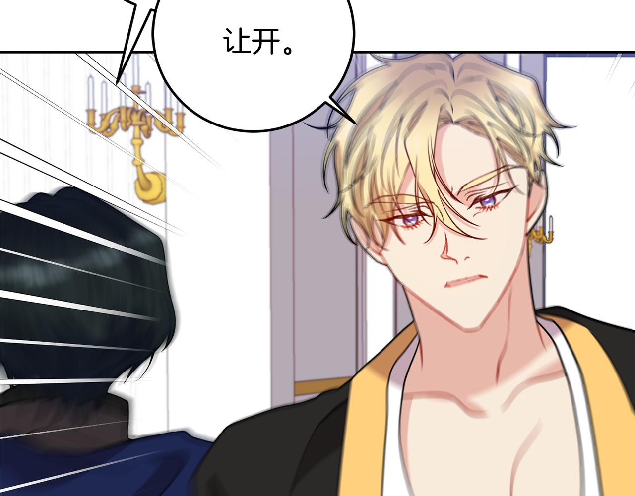 第57话 坦白61