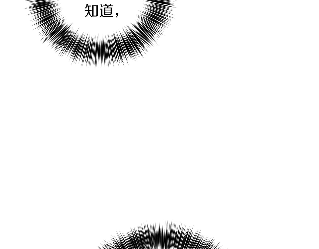 第71话 秀恩爱158
