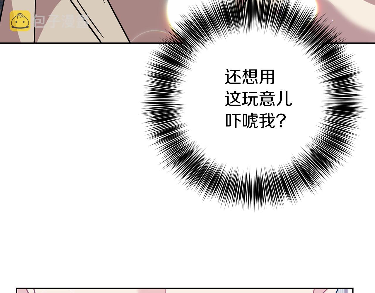 第44话 我认识的人是谁41