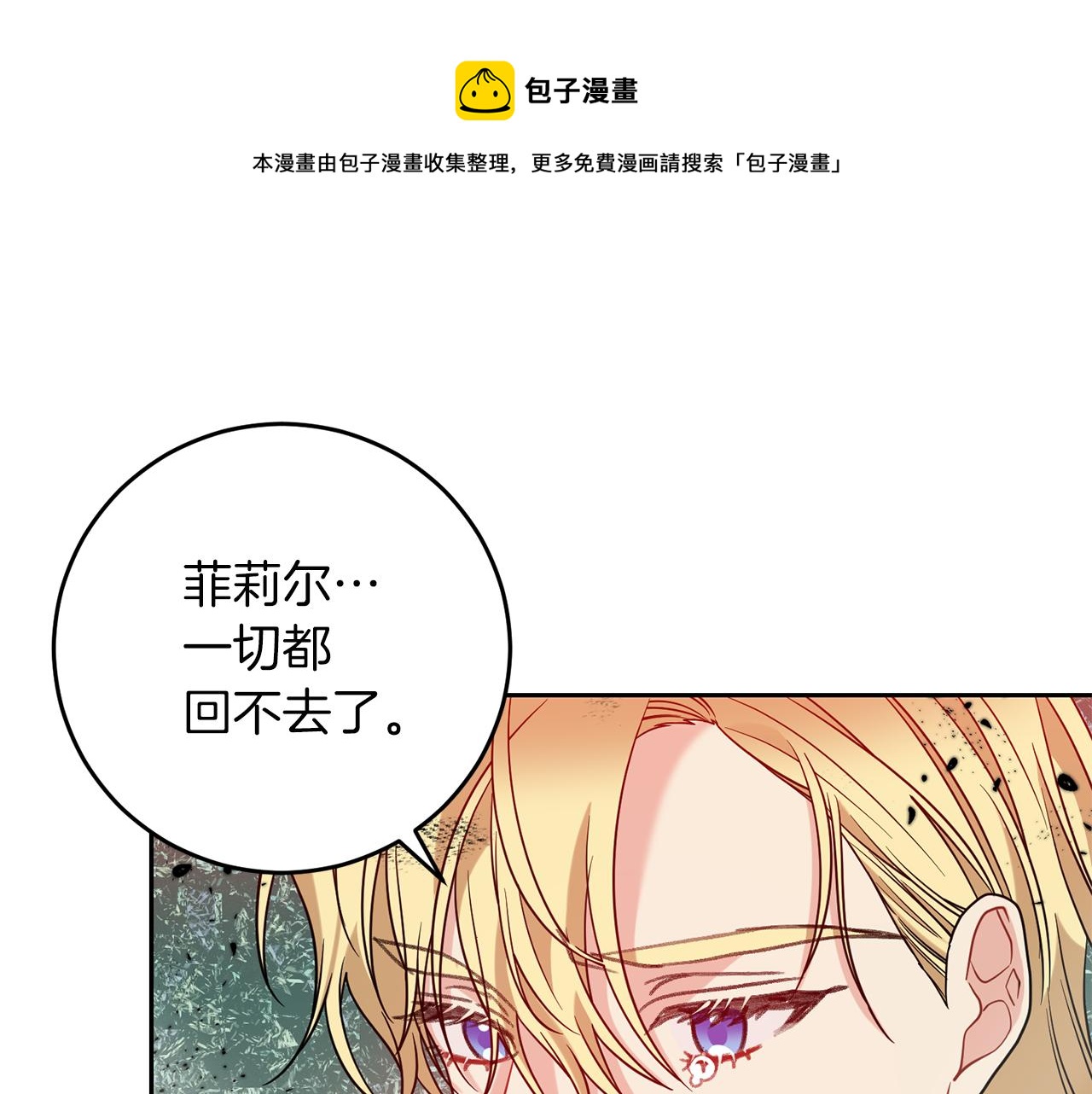 第50话 未来婆婆60