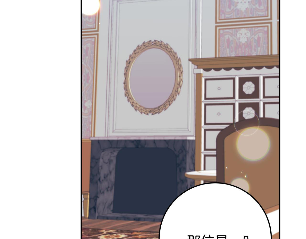 第65话 深入敌营26