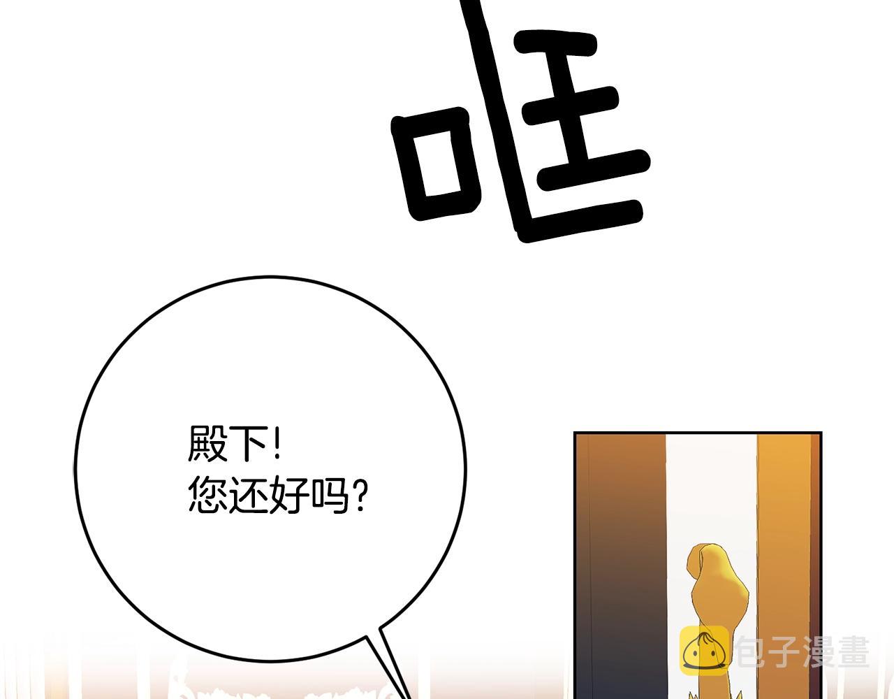 第28话 这绝对是真爱80