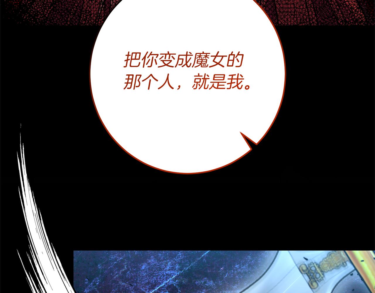 第51话 一定会再见的199