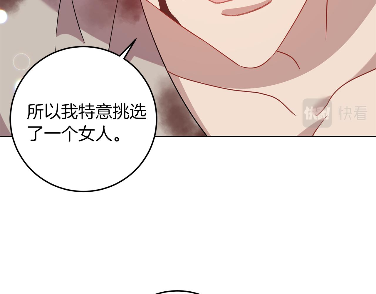 第47话 寻找69