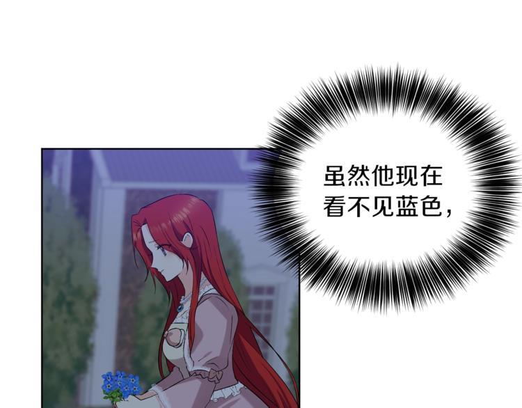 第11话 第二种颜色34