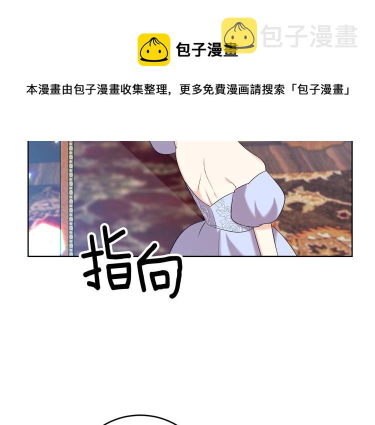 第16话 紫色瞳孔49