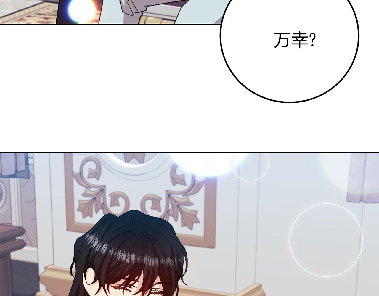 第39话 居心叵测77