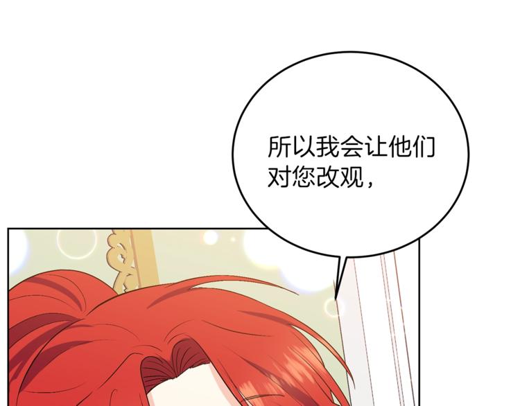 第7话 交流练习86