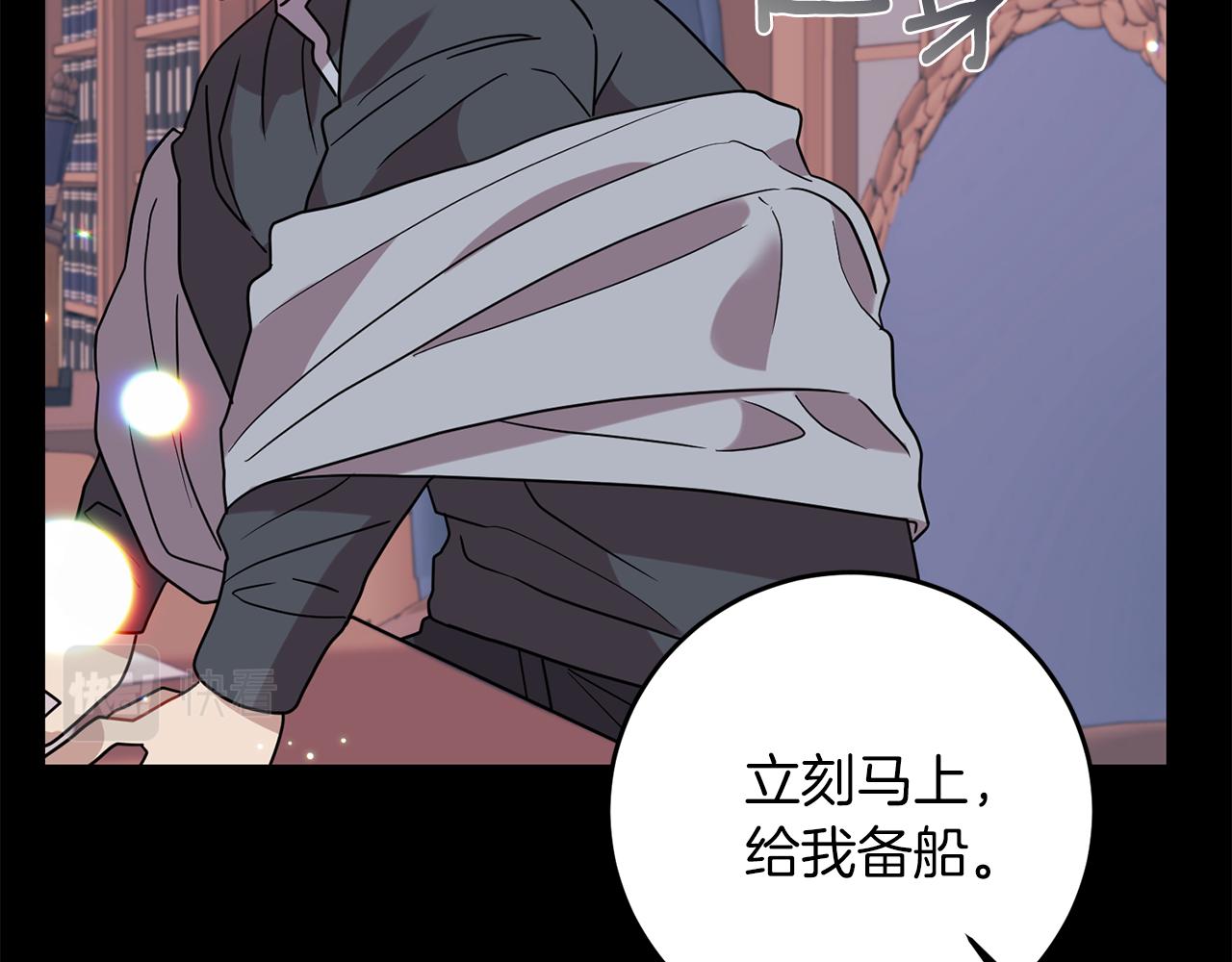 第43话 逃跑的梦想130