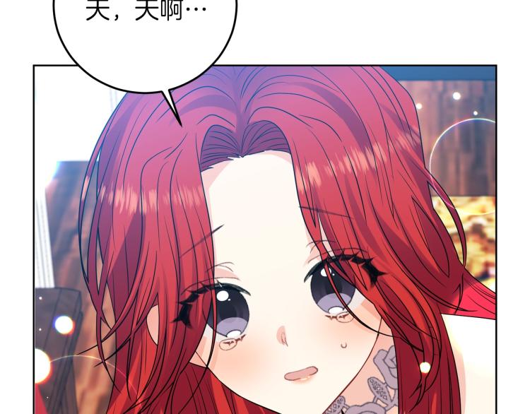 第21话 诅咒解除？177